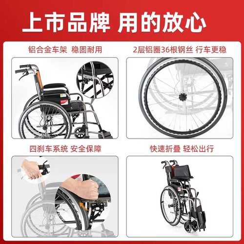 鱼跃轮椅H062铝合金老人轮椅可折叠轻便手动代步车手推车残疾人 - 图2