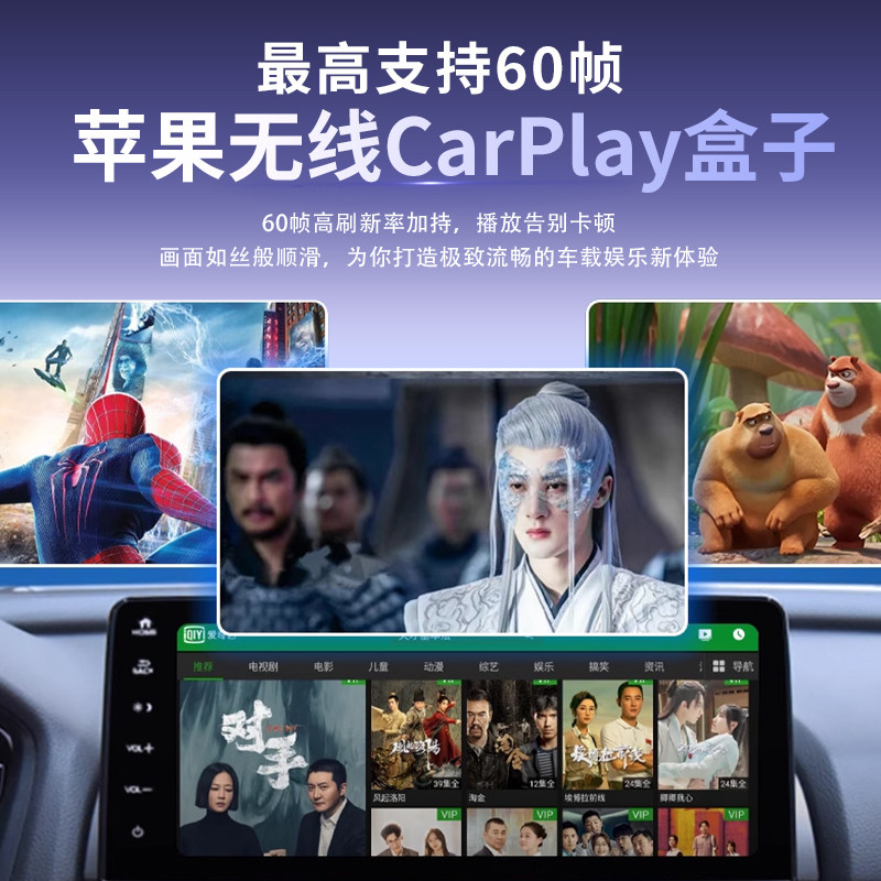 奥风有线转无线CarPlay盒子奔驰e奥迪大众别克沃尔沃斯巴鲁互联 - 图2
