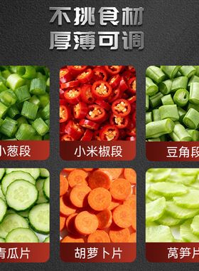 履带式切葱花神器多功能切菜机豆角土豆切丝切段商用电动切葱机