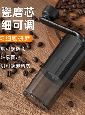 手摇咖啡豆研磨机可水洗粗细可调手磨咖啡粉