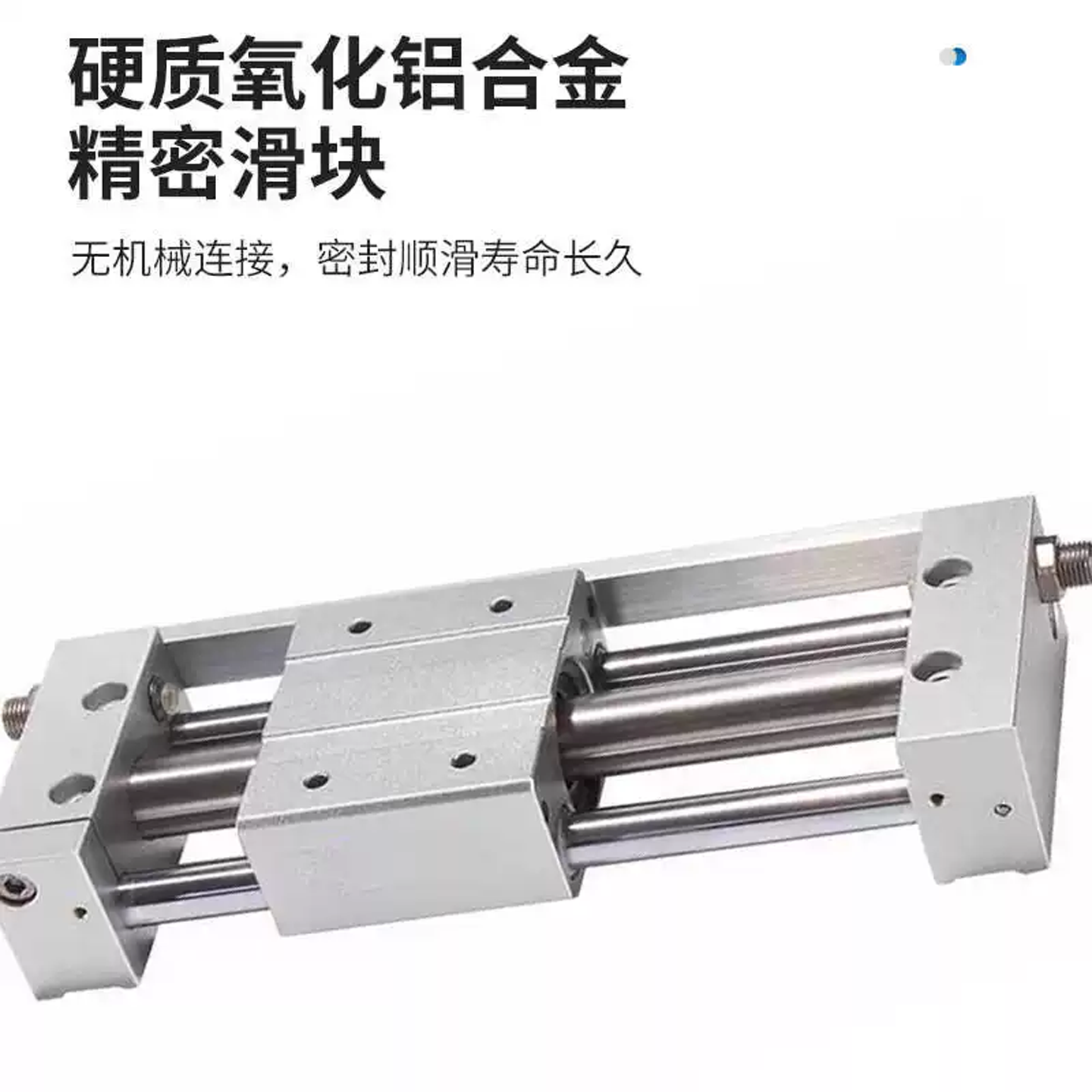 滑轨RMT磁偶式无杆气缸带导轨长行程滑台16/20/25-200*300×400 5 - 图2