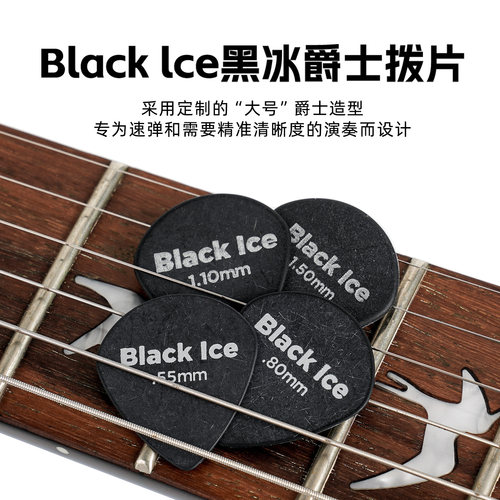 达达里奥电木吉他拨片jazz3速弹黑冰防滑爵士3耐磨扫弦专用弹片 - 图0