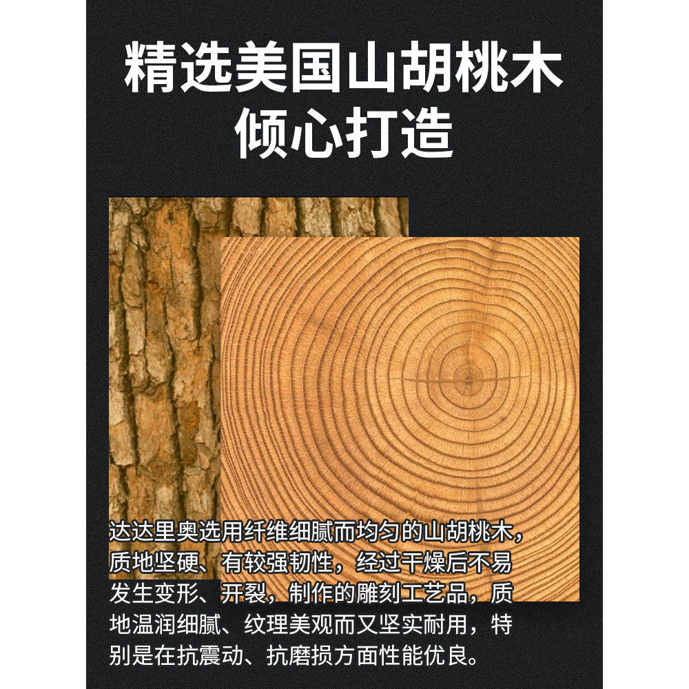 达达里奥promark鼓棒山胡桃木5A7A5B鼓槌架子鼓专业鼓锤打鼓棒,淘宝优惠券,粉丝福利购,淘宝优惠卷