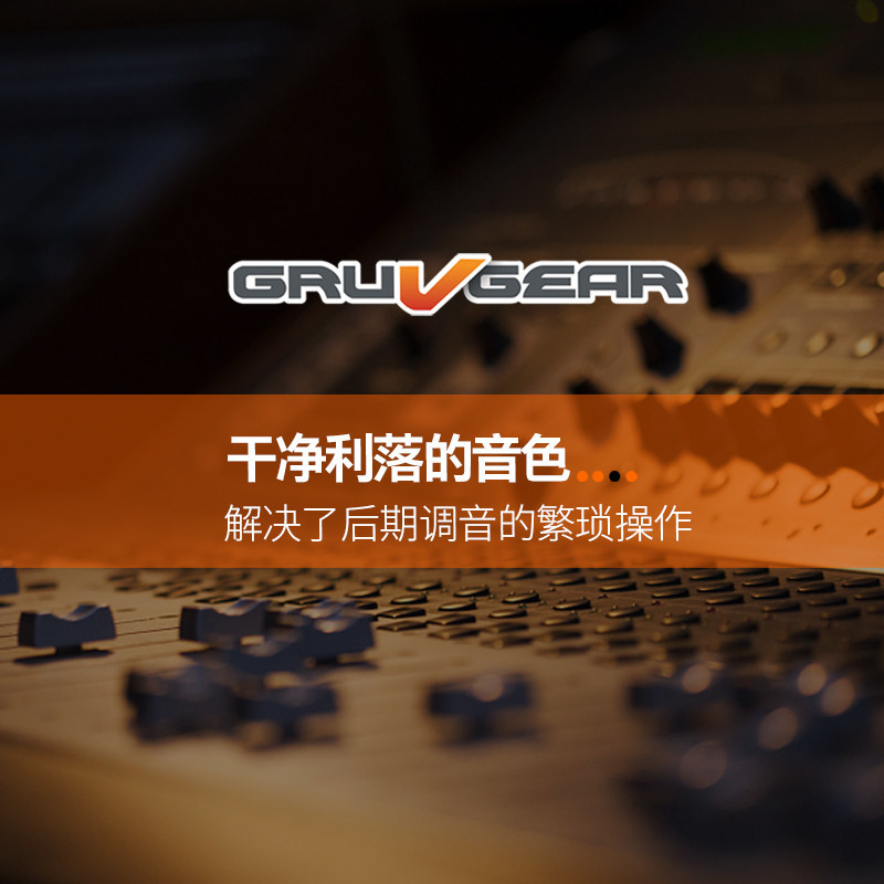 Gruv Gear FretWraps 民谣贝斯电吉他 护弦制音带闷音束带 闷音带 - 图1