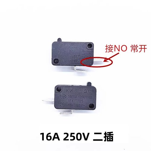 适用美的格兰仕微波炉电饭锅微动开关门控开关电饭煲触点开关配件 - 图0
