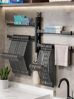 Balcony hanger storage artifact wall-mounted storage rack for clothes hanger hanging rod clothes support bathroom toilet wall towel rack