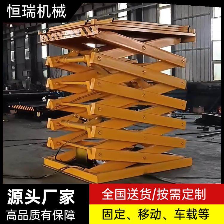 液压升降平台工厂仓库装卸货举升升降机剪叉式落地式货梯提升机,淘宝优惠券,粉丝福利购,淘宝优惠卷