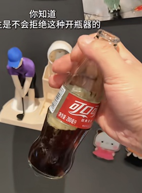 高尔夫开瓶器家用厨房冰箱摆件