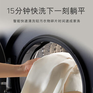 西门子10KG全自动滚筒洗衣机变频快洗除螨智能除渍WB25GLU10W