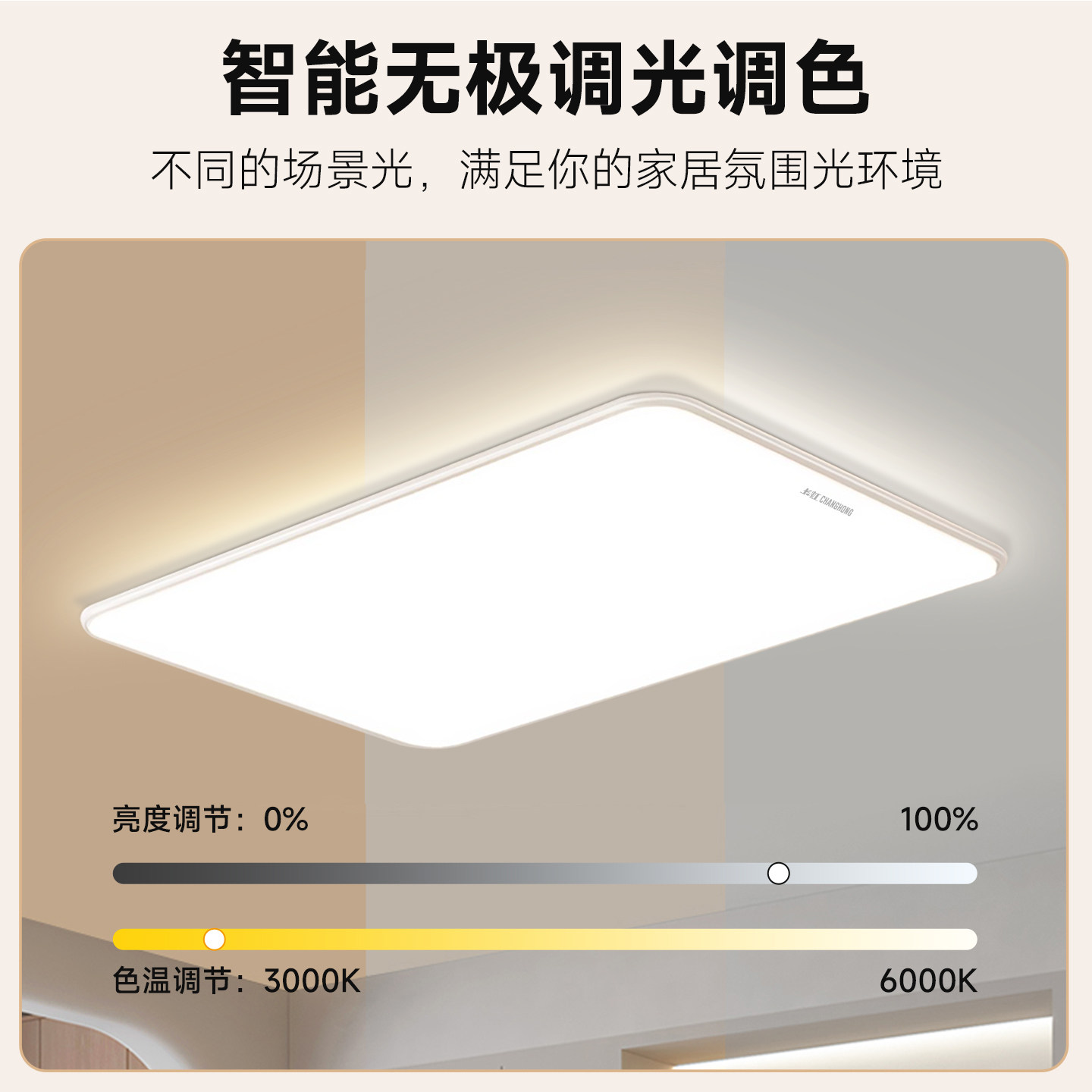 2026客厅主灯新款现代简约大气led吸顶灯全光谱中山灯具全屋套餐,淘宝优惠券,粉丝福利购,淘宝优惠卷