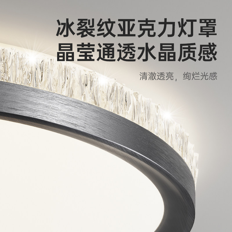 长虹现代简约LED客厅吸顶灯超亮全屋全光谱护眼方形卧室灯具,淘宝优惠券,粉丝福利购,淘宝优惠卷