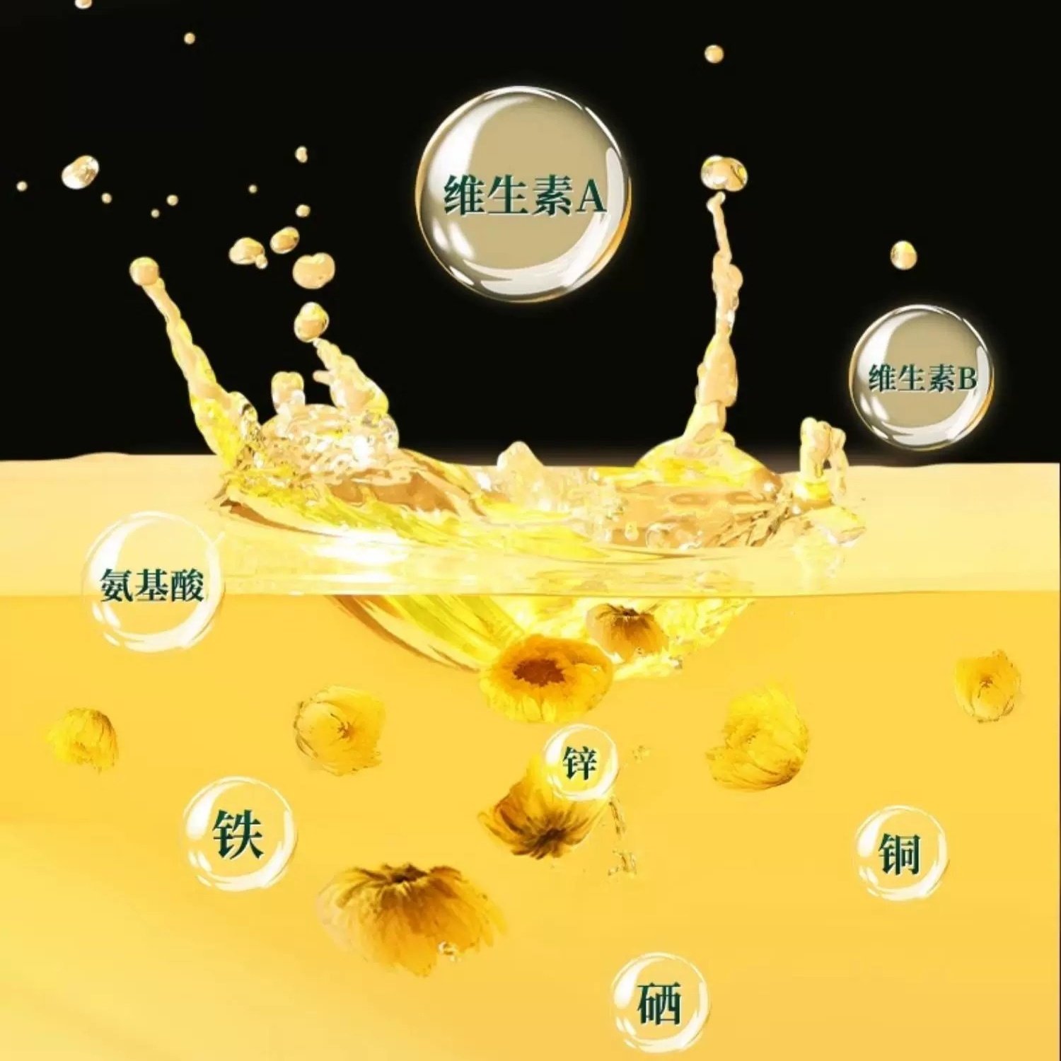 胎菊特级正品干菊花枸杞金银花茶清花茶泡茶热专用 植物提取物,淘宝优惠券,粉丝福利购,淘宝优惠卷