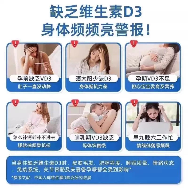 维生素d3k2镁三合一成人老人青少年补充进口原料官方正品钙铁锌镁,淘宝优惠券,粉丝福利购,淘宝优惠卷