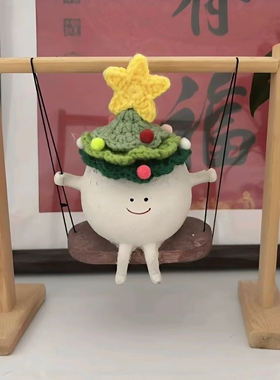 迷你秋千花盆摇摇椅绿植盆栽架