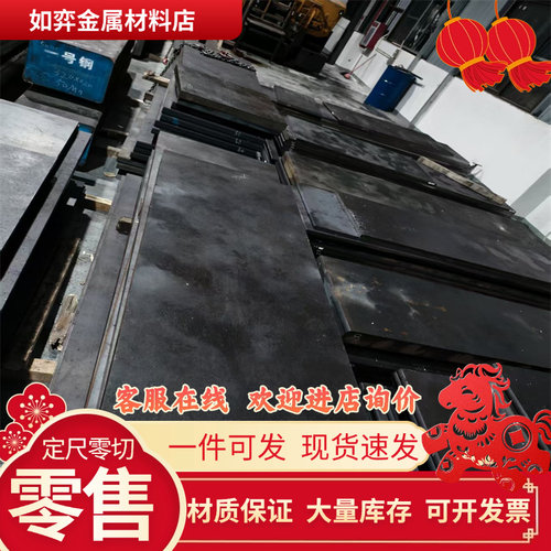 精密30Cr2MoV钢板30Cr2Ni4Mov圆钢30cr3mo45CrNiMoV模具钢光棒料 - 图1