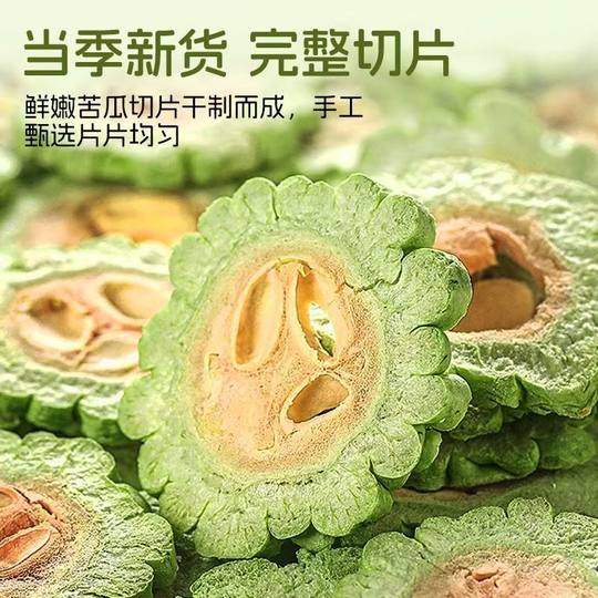 Сушеные овощи горькой дыни, готовые к употреблению, замоченные в воде, полезные для здоровья горькие дыни, хрустящие сублимированные овощные закуски