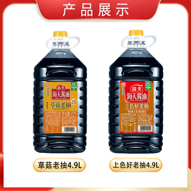 商品详情图片