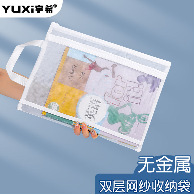 A4 mesh transparent bag for students for exams