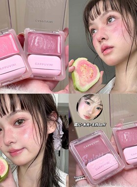 Cappuvini元气光感腮红膏 膨胀色粉腮红自然水润韩系少女感粉彩妆