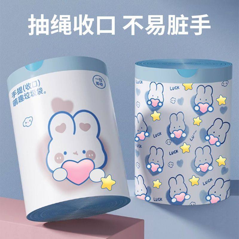 升级加大加厚卡通兔子垃圾袋自动收口拉提式一拉一提很方便家用,淘宝优惠券,粉丝福利购,淘宝优惠卷