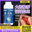 拉丝粉强拉丝不掉饵高蛋白诱鱼快钓鱼爆护新型扁食面食软胶鱼饵