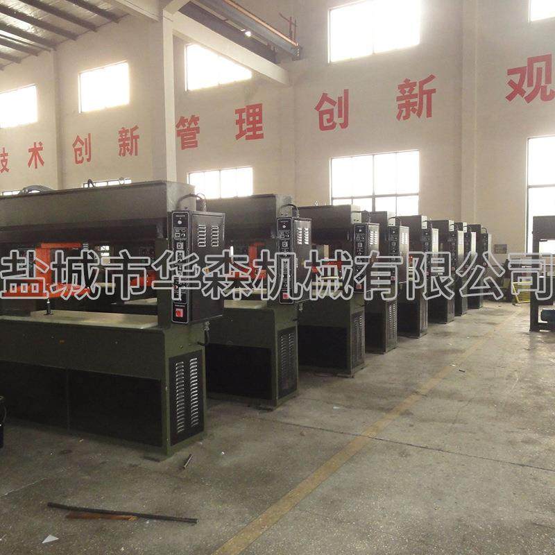 一次性酒店拖鞋裁断机毛巾布拖鞋液压冲床宾馆拖鞋移动头式下料机,淘宝优惠券,粉丝福利购,淘宝优惠卷