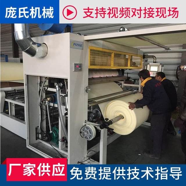 Supply leather bag lamination machine fully automatic wall cloth wallpaper flame composite machine