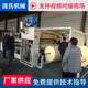Supply leather bag lamination machine fully automatic wall cloth wallpaper flame composite machine