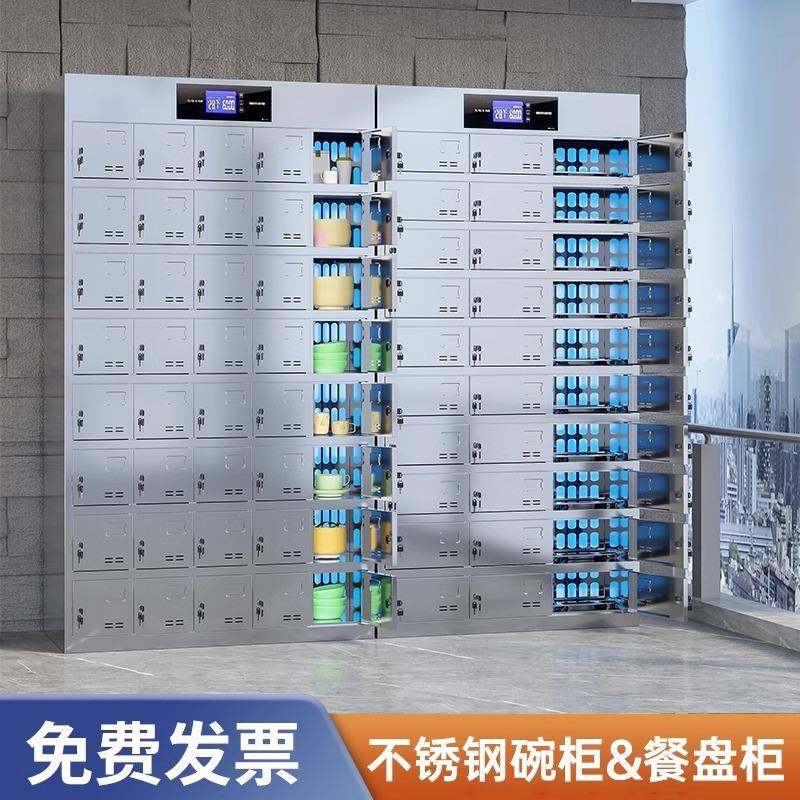 304不锈钢碗柜餐具柜食堂餐厅消毒柜带门锁餐盘柜多门多格饭盒柜,淘宝优惠券,粉丝福利购,淘宝优惠卷