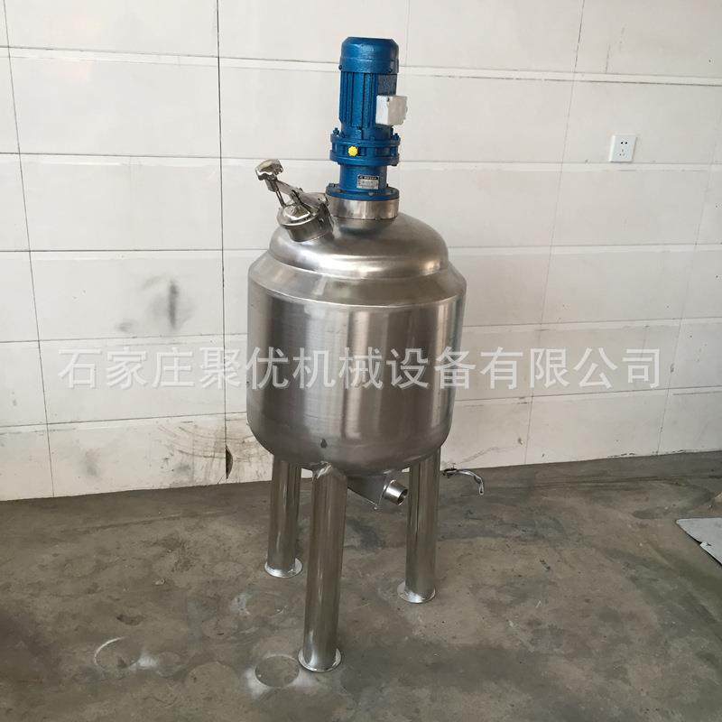 果汁搅拌罐饮料搅拌罐不锈钢电加热搅拌罐食品搅拌机搅拌桶储料罐,淘宝优惠券,粉丝福利购,淘宝优惠卷