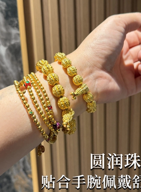 金包银古法菩提核桃手链可定制
