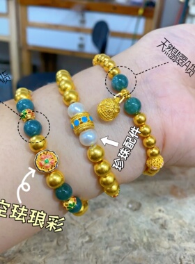 古法金包银手串天然翡翠A货手链