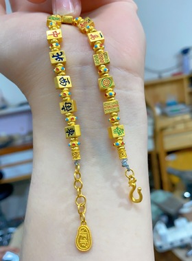 爆款黄金包银麻将十三幺手串DIY