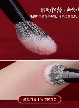 【化妆师推荐】小扫把腮红刷便携
