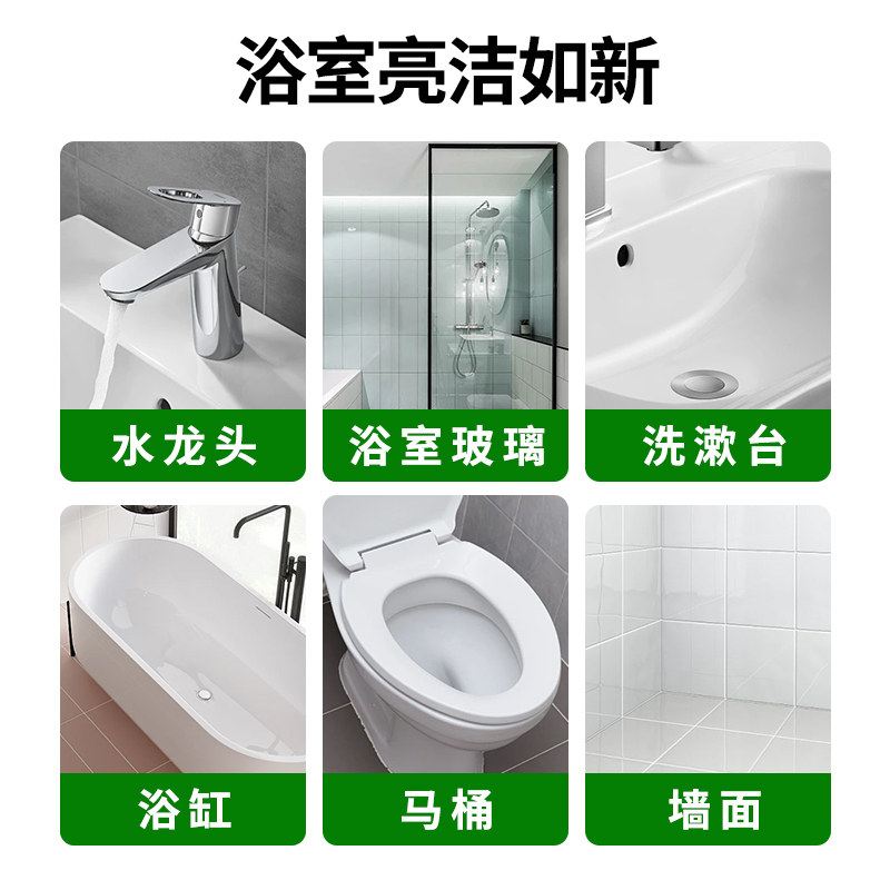 力清浴室多功能清洁刷玻璃水龙头洗手台去水渍水垢神器自带液体仓,淘宝优惠券,粉丝福利购,淘宝优惠卷