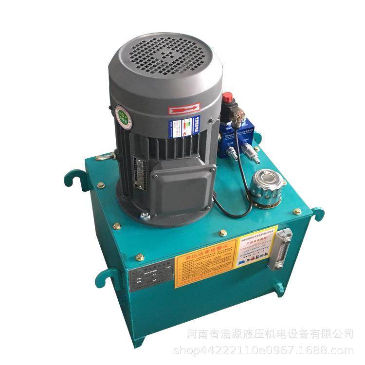 液压货梯用液压泵站系列为您提供一份放心的产品质保一年价格实惠,淘宝优惠券,粉丝福利购,淘宝优惠卷