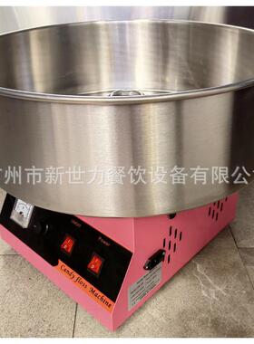 全自动棉花糖机电动棉花糖机花式棉花糖机商用棉花糖机跨境直供