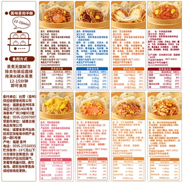 林饱饱纸皮烧麦早餐半成品下午茶大烧卖芝士[3元优惠券]-寻折猪