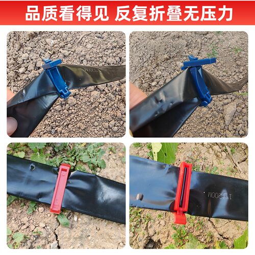 滴灌带截流卡子4分1寸2寸3寸16微喷带夹子毛管主管堵头止水夹 - 图1