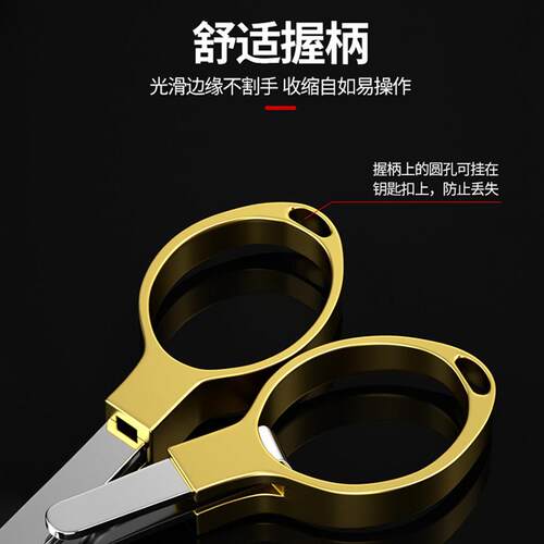 不锈钢剪刀钓鱼适用可折叠多功能钓鱼箱剪刀可携式铅皮PE线渔具小 - 图3