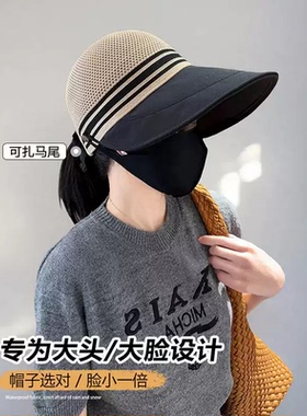 2026新款防晒遮阳帽子女夏季户外镂空透气大檐空顶沙滩遮脸渔夫帽