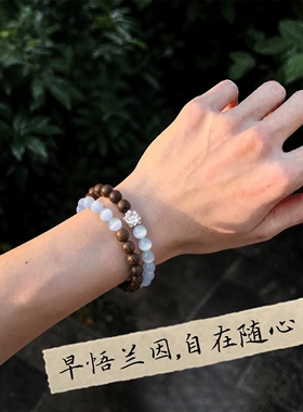 步步生莲金丝檀新中式佛珠手链