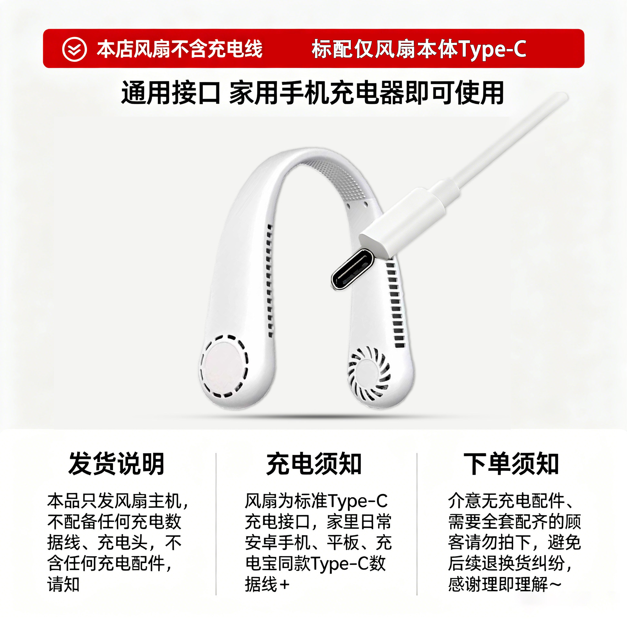 挂脖风扇usb便携式随身小型无叶懒人挂脖子充电静音制冷空调户外