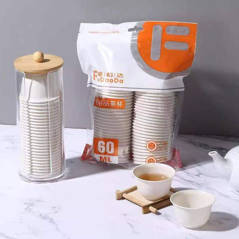 稻壳一次性茶杯加厚可降解功夫茶杯家用待客茶杯高档品茶杯耐高温,淘宝优惠券,粉丝福利购,淘宝优惠卷