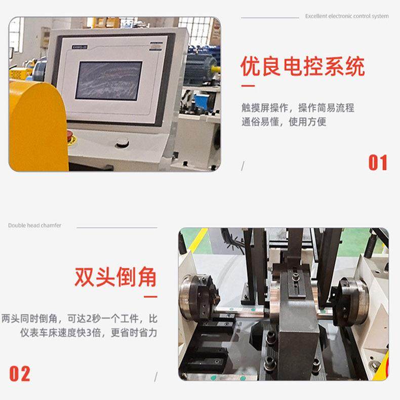 不锈钢金属钢管全自动倒角机双头倒角机无毛刺坡口机管端成型设备,淘宝优惠券,粉丝福利购,淘宝优惠卷