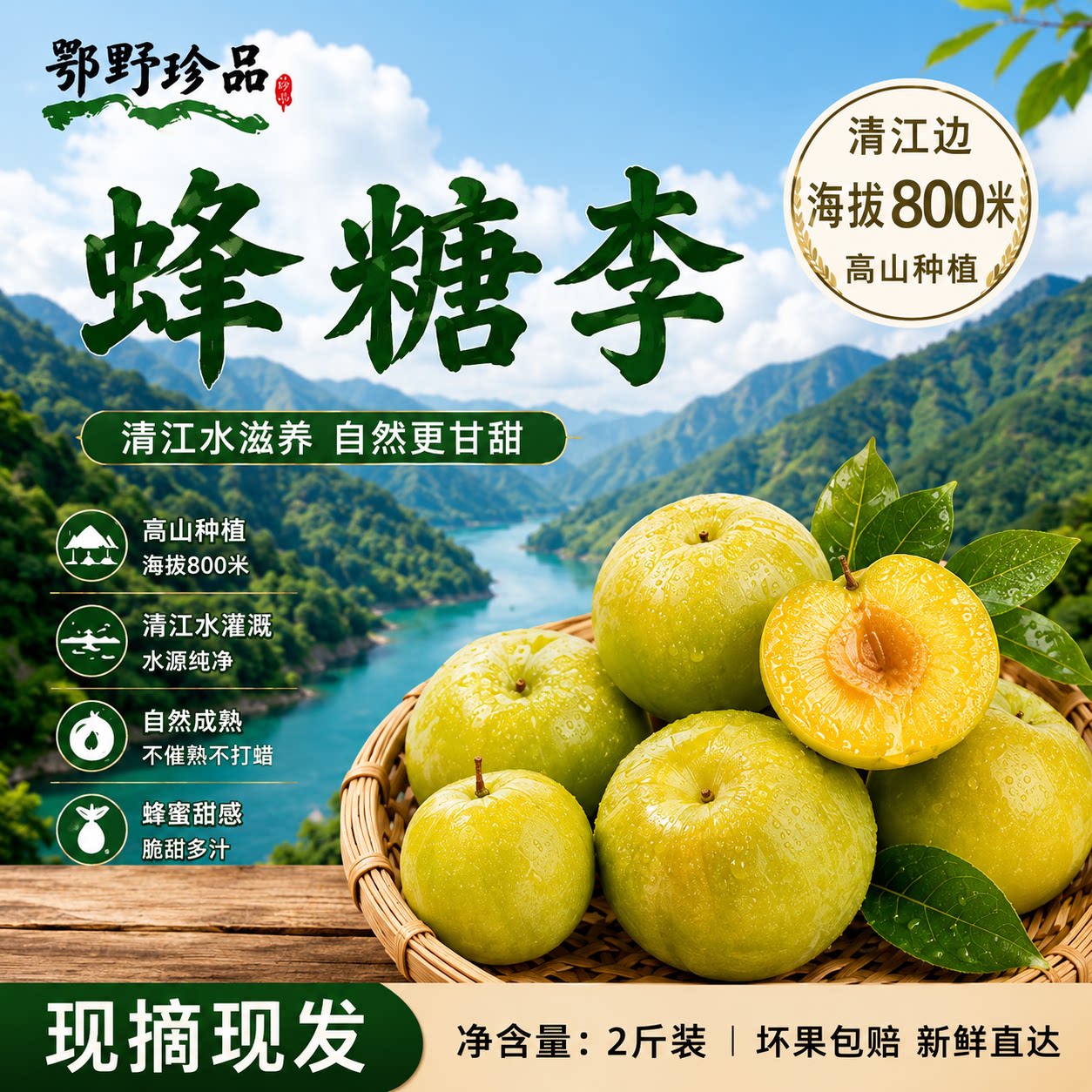 图2