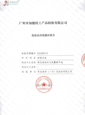 瑧悦紧致时光胶囊精华油抗皱清爽舒缓28粒溶斑油淡黑色素官方正品