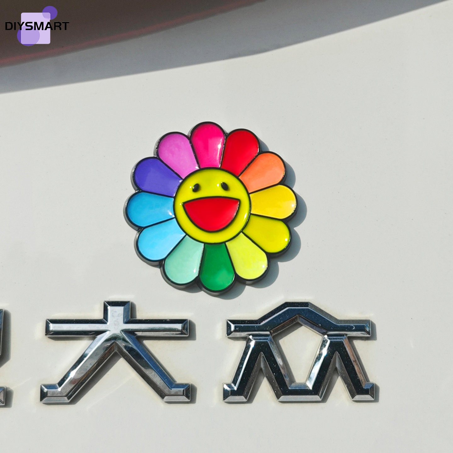 彩虹微笑太阳花车贴可爱立体金属汽车装饰贴纸个性尾标治愈饰品女,淘宝优惠券,粉丝福利购,淘宝优惠卷