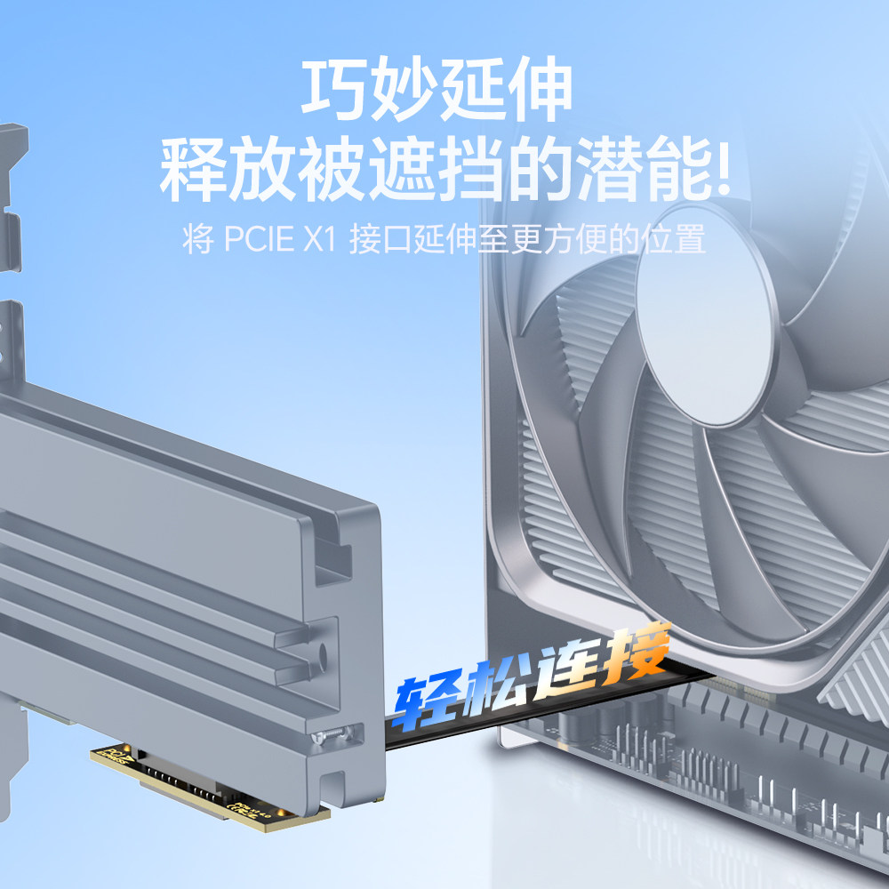 锐戟RAGEER PCIE3.0/4.0X1延长线支持dma连接线声卡网卡180度90度,淘宝优惠券,粉丝福利购,淘宝优惠卷