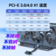 锐戟RAGEER PCIE3.0/4.0X1延长线支持dma连接线声卡网卡180度90度